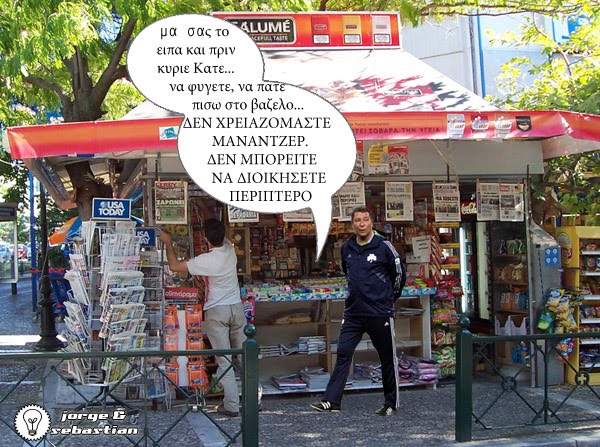 kiosk.jpg