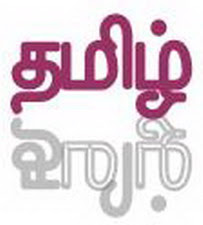 Tamil