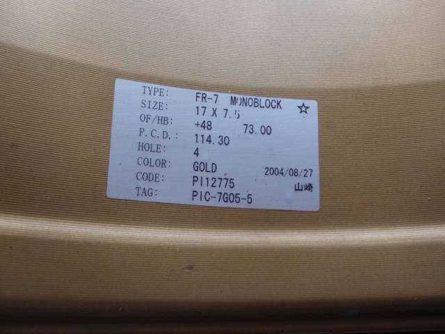 Ming_FD3S Garage: PIAA FR-7 Sport Rim