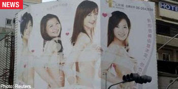 Taiwan Nude Photo Clinic 115