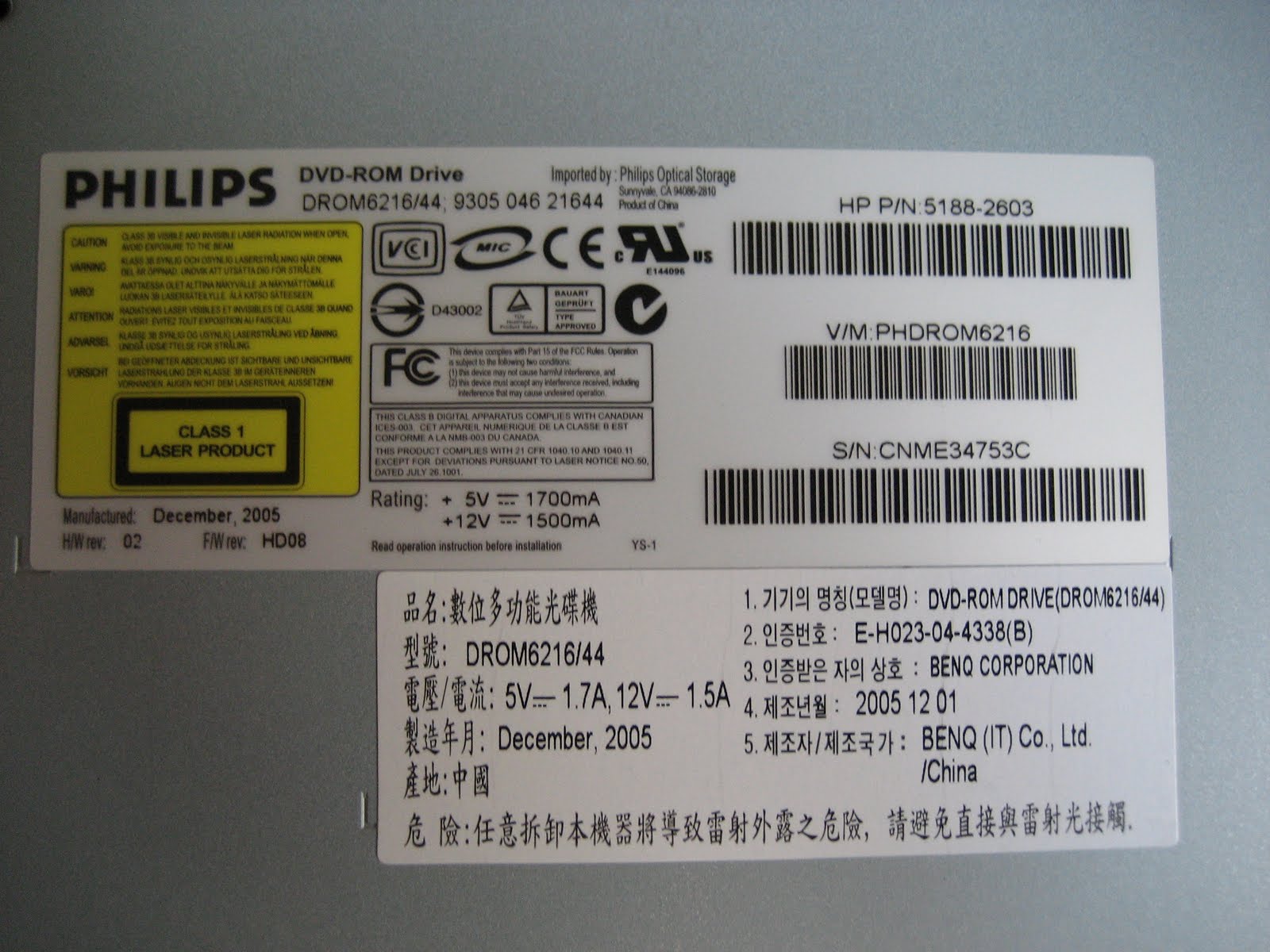 noboxtospeakof ( no box to speak of ) HP DVD ROM Drive from HP Media