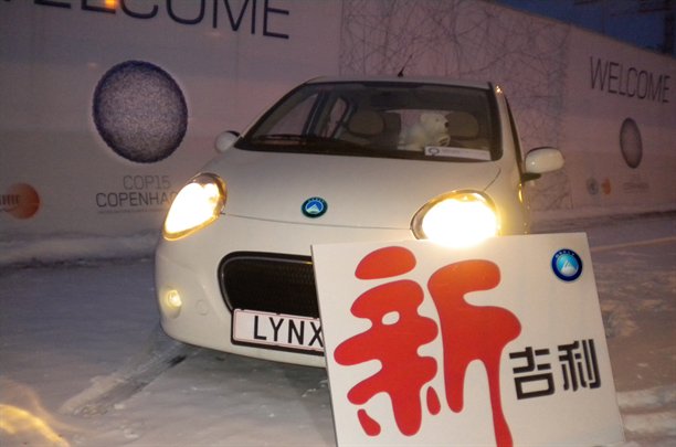 [forococheselectricos2.jpg]