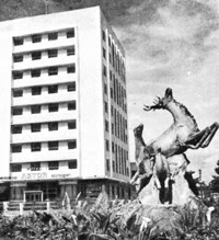 Venaditos de la Plaza La Estrella y edificio Astor (1950)