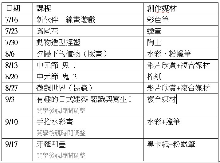 [æ°‘é›„1.JPG]