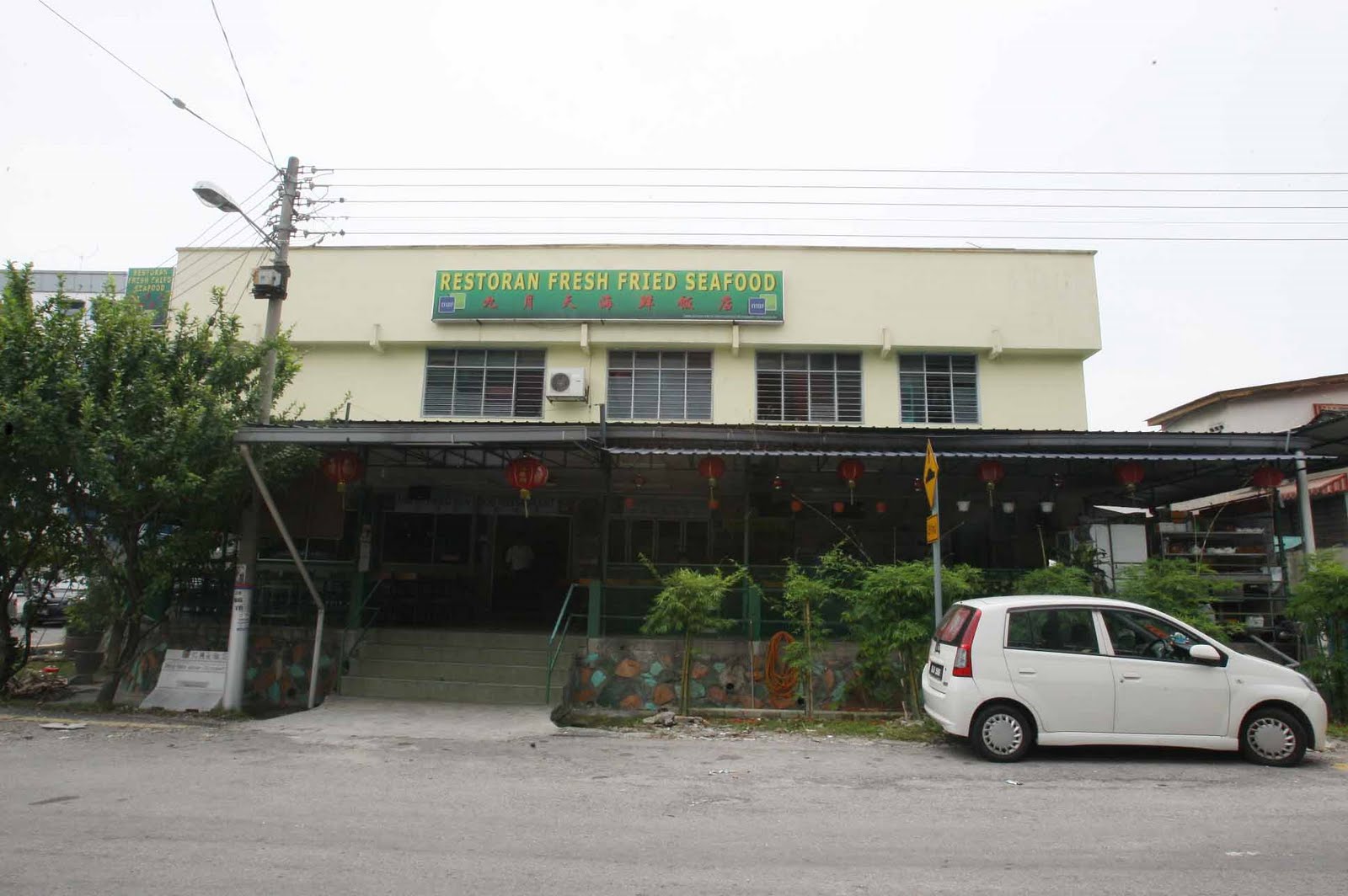 Happy Garden Kuchai Lama Restaurant Happy Garden Kuchai Lama Restaurant