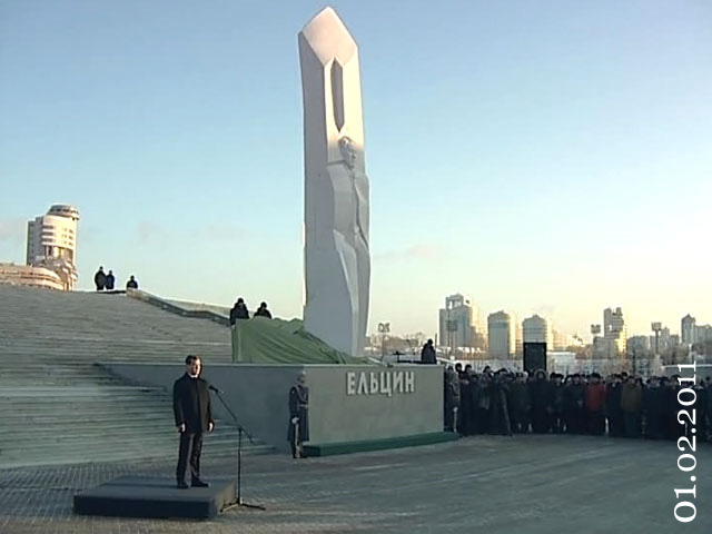 Три мифа о Ельцине 