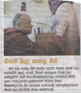 NITHBA.jpg