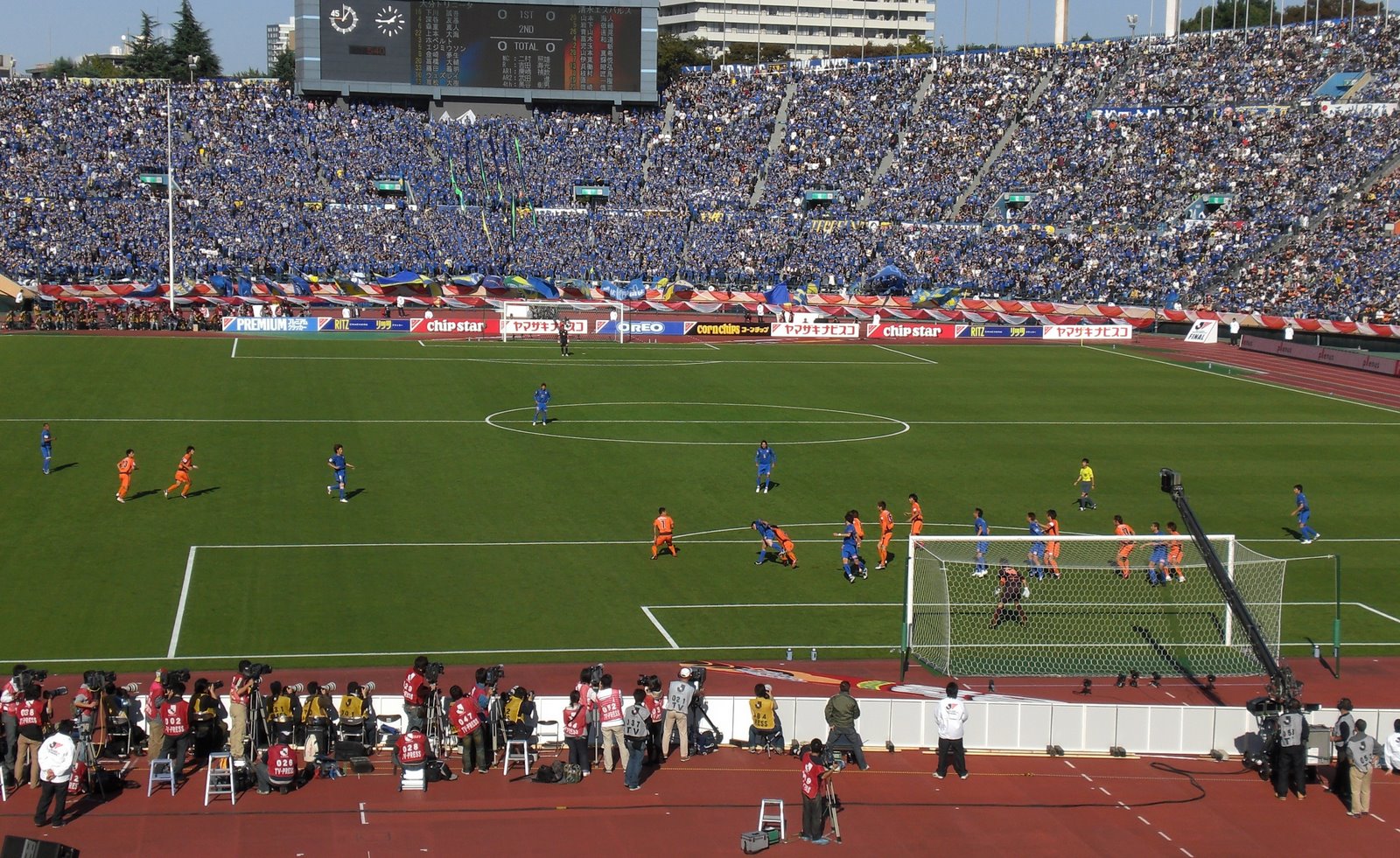 A tense battle in the 2008 League Cup final