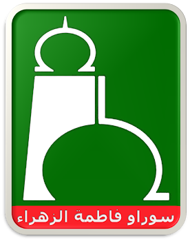 Logo Surau