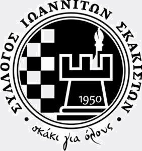 Σύλλογος Ιωαννιτών Σκακιστών