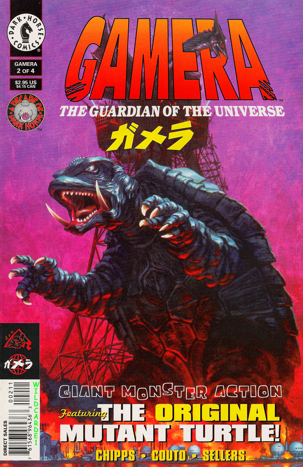 Read online Gamera comic -  Issue #2 - 1