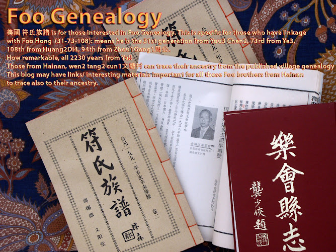 Foo Genealogy