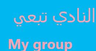 my group