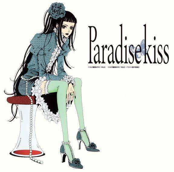 [paradise_kiss.jpg]