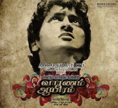 vaaranam aayiram full movie download tamilrockers vaaranam aayiram full movie download tamilrockers