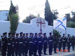 οι πεζοναύτες του YAMAL στις Σπέτσες