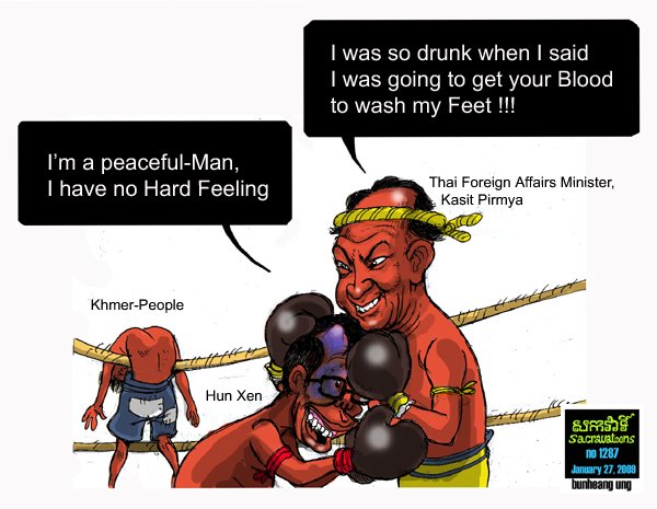 [sacrava+noo+1287.jpg]