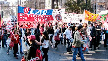 Αντιπολεμικό συλλαλητήριο στην Αθήνα 17 Μάρτη 2007