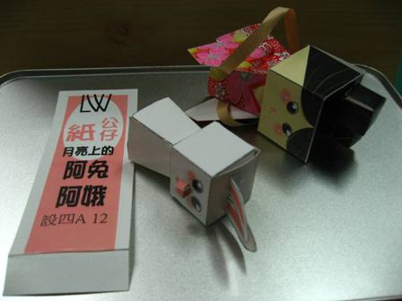 [IMG_0627.JPG]