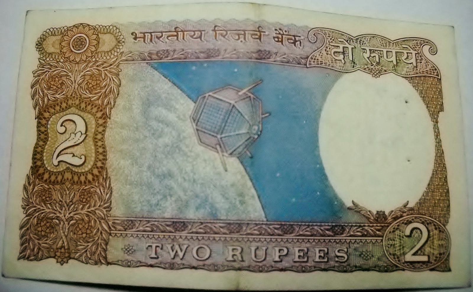 Antiques: 2 RUPEE NOTE