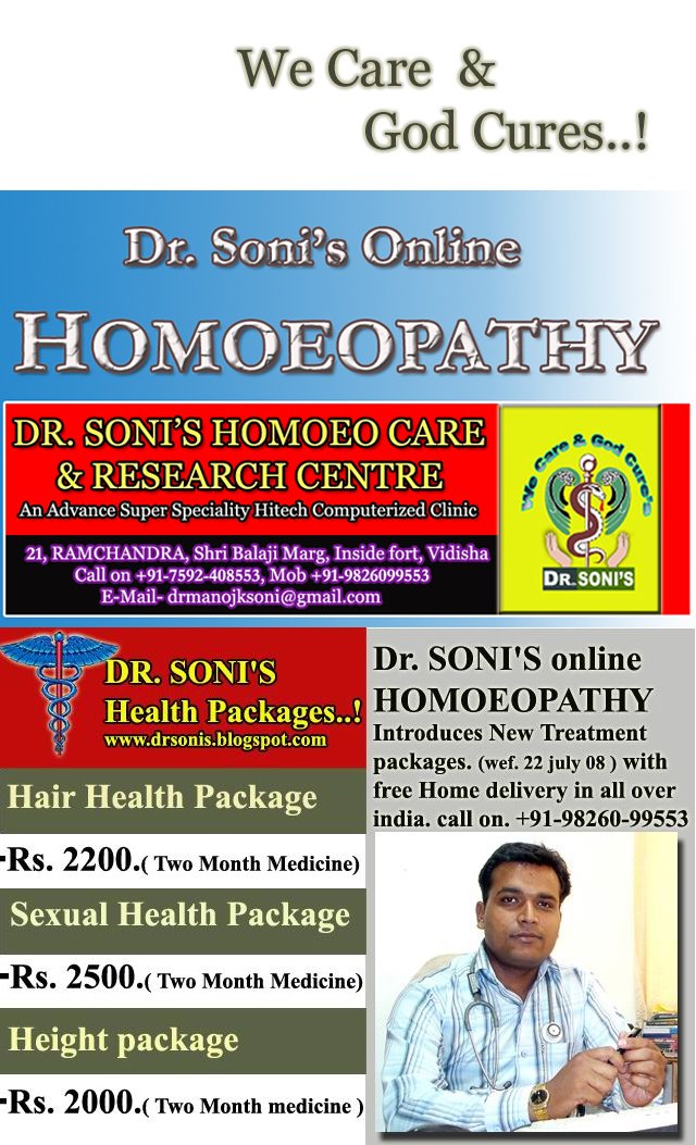 DR. SONI'S ONLINE HOMOEOPATHY.
