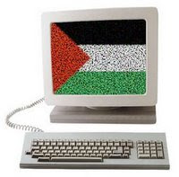 http://2.bp.blogspot.com/_z6WoUlTJqvM/S2Y_iergWZI/AAAAAAAACHQ/w59aygV6UUU/s320/computer+palestine.jpg