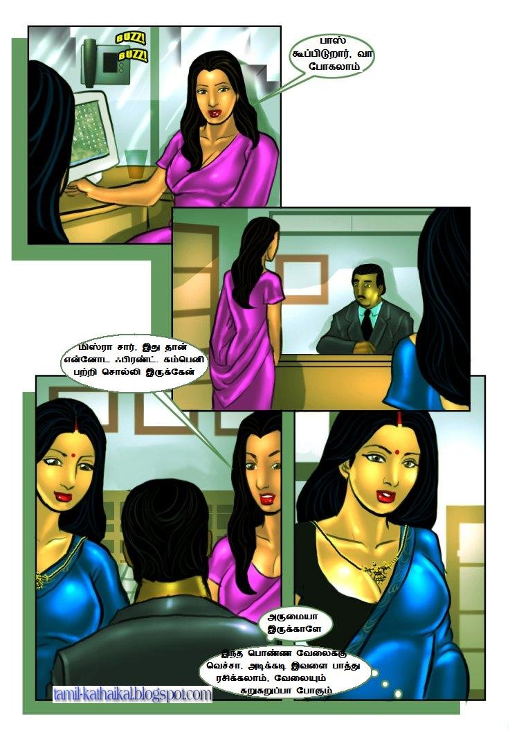 [savitha-sex-manager-01.jpg]