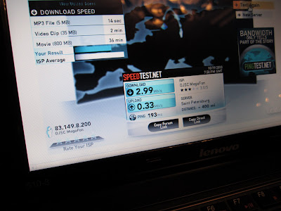 МегаФон 3G это реальность (image_3) &bull; morikoff.ru