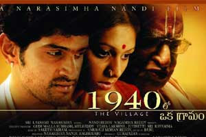 1947 lo oka gramam movie online watch