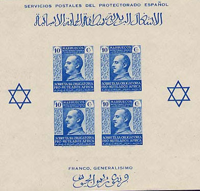 postage stamp issued by Spanish Morocco in 1939