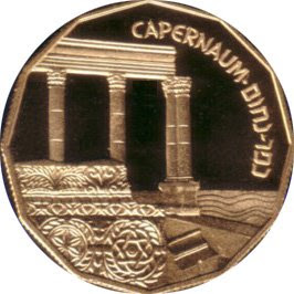 Capernaum Gold Coin Star of David