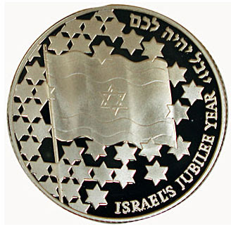 Israel's 50th Anniversary commemorative coin Stars of David