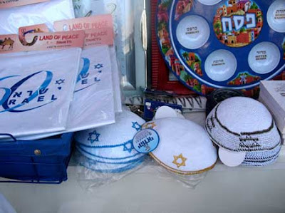 60th Independence celebrations including a magen David