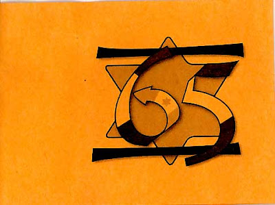 logo with  Jewish star