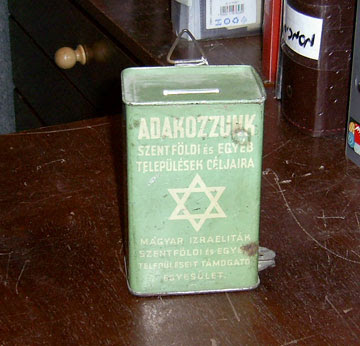 Hungarian Zionist Box Star of David