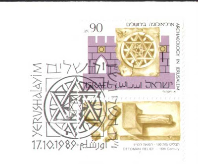 Postage Stamp, Solomon’s seal