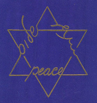 Star of David Israeli art