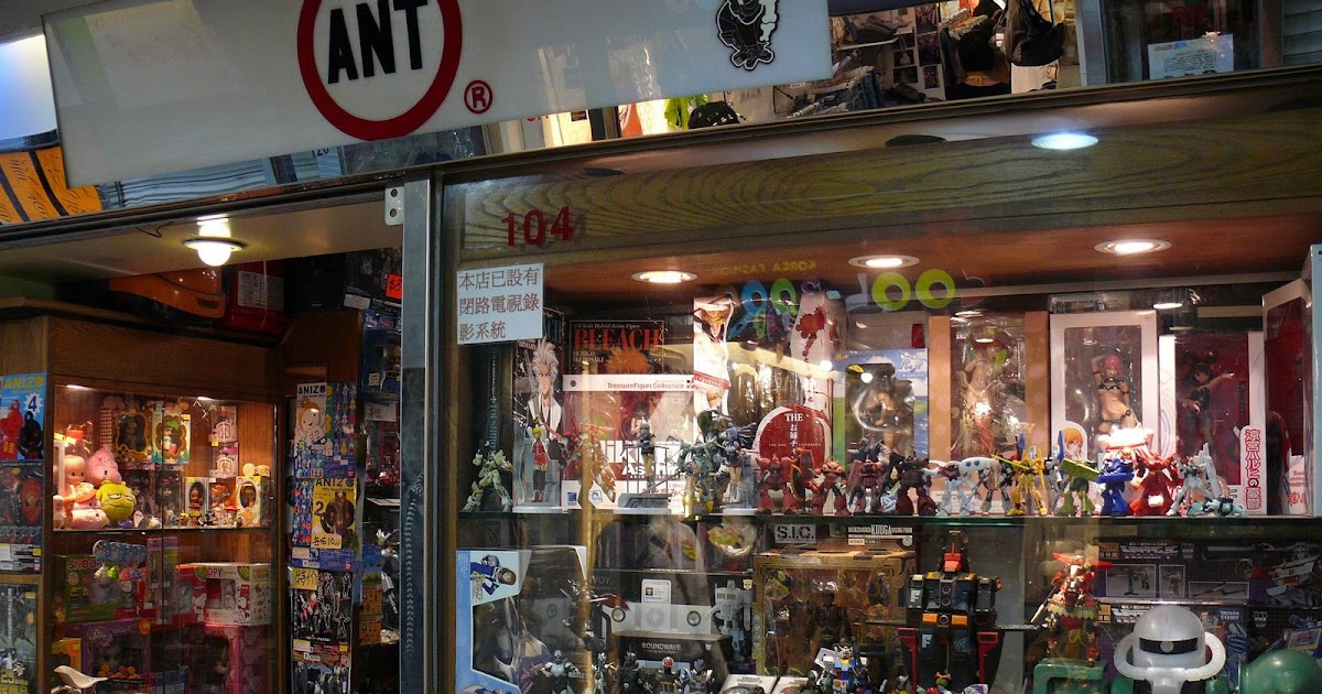 toy mart