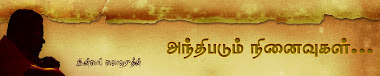 Visit Insaf's Blog