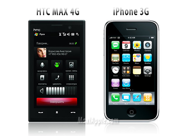 [htc_max_iphone1.jpg]
