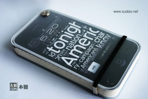 [iphone_notepad_04.jpg]