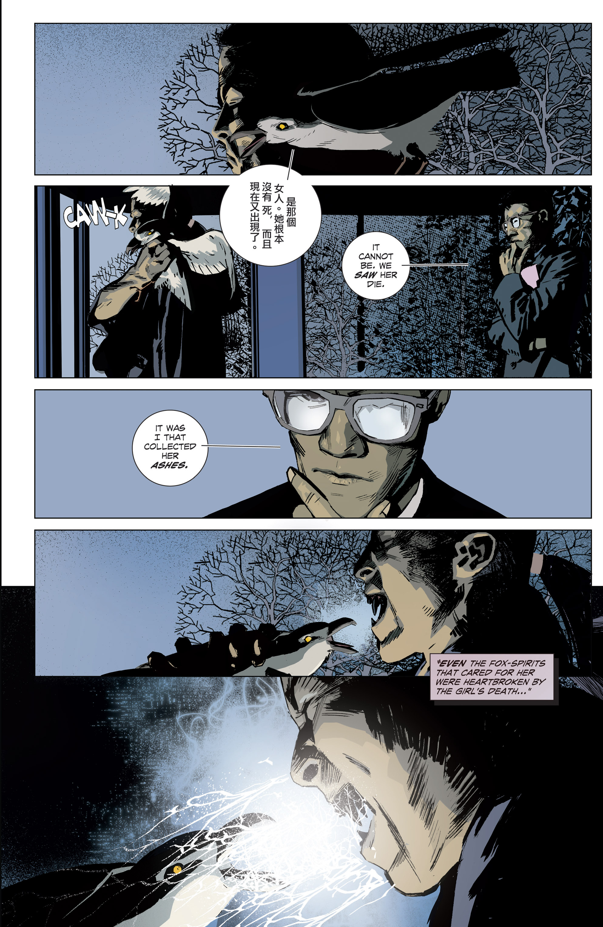 Read online Undying Love comic -  Issue # TPB - 97