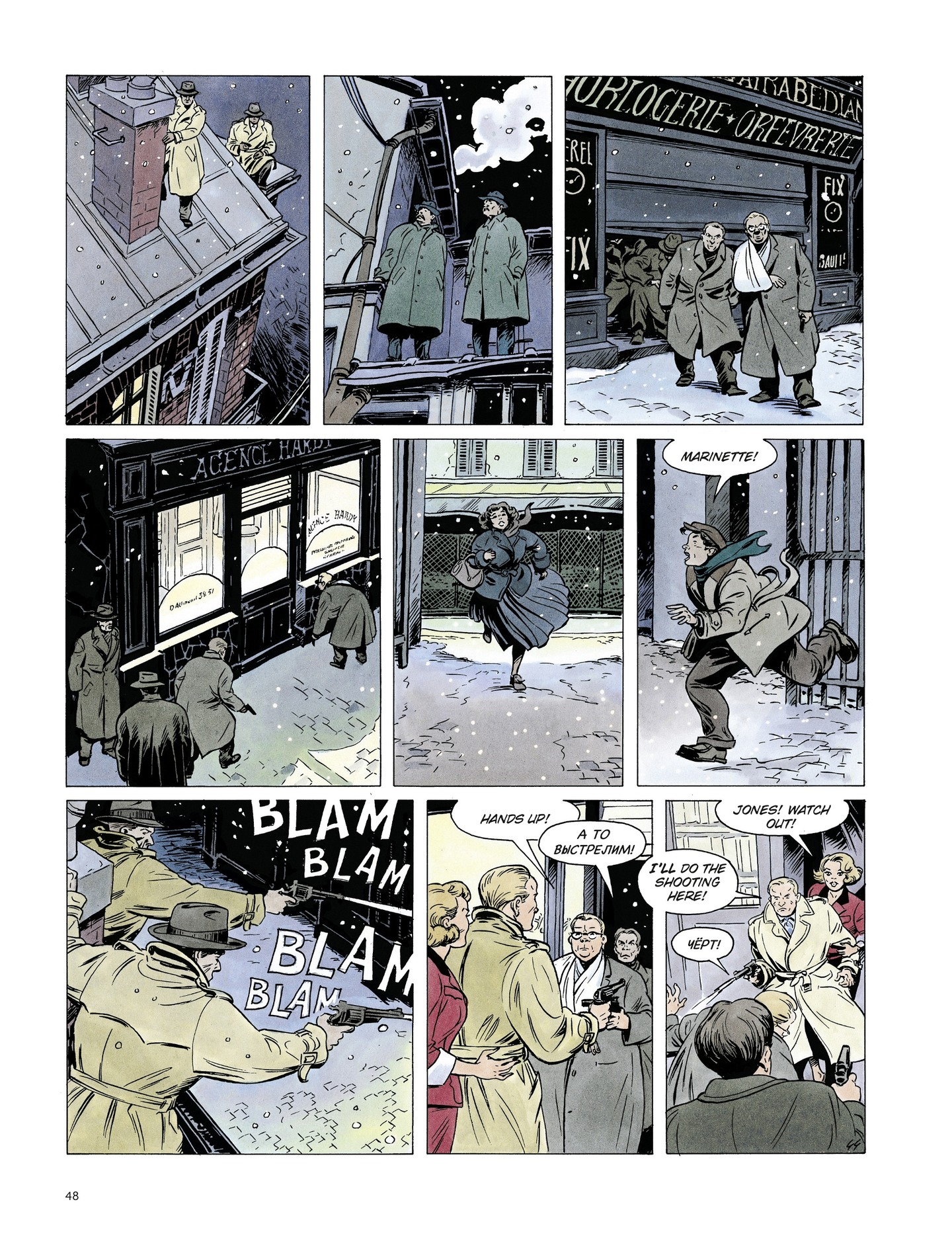 Read online The Hardy Agency comic -  Issue #2 - 48