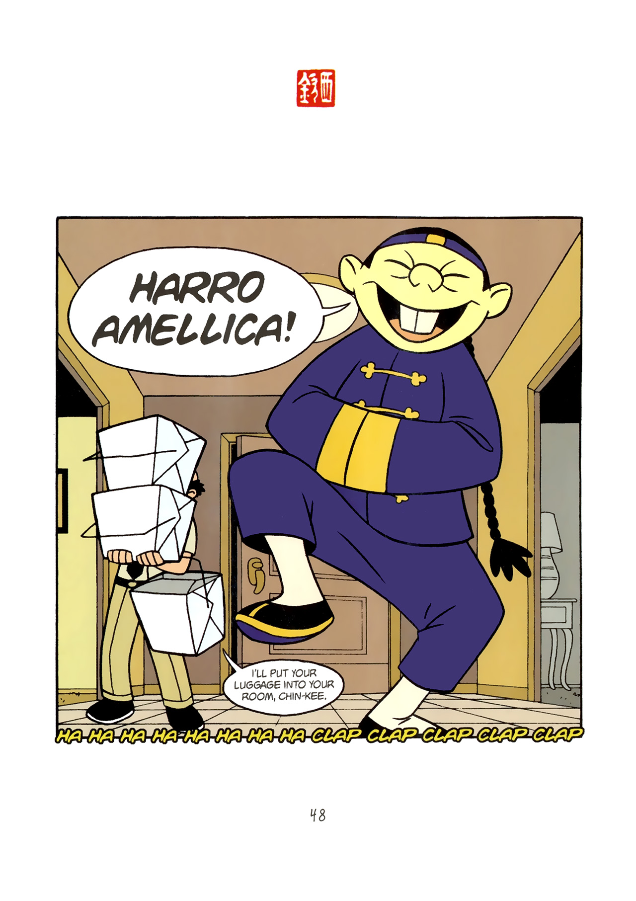 Read online American Born Chinese comic -  Issue # Full - 46
