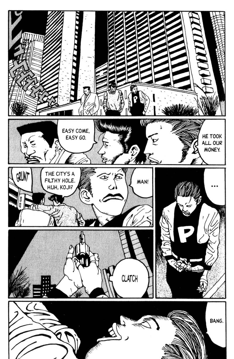 Read online Blue Spring comic -  Issue # TPB (Part 1) - 73