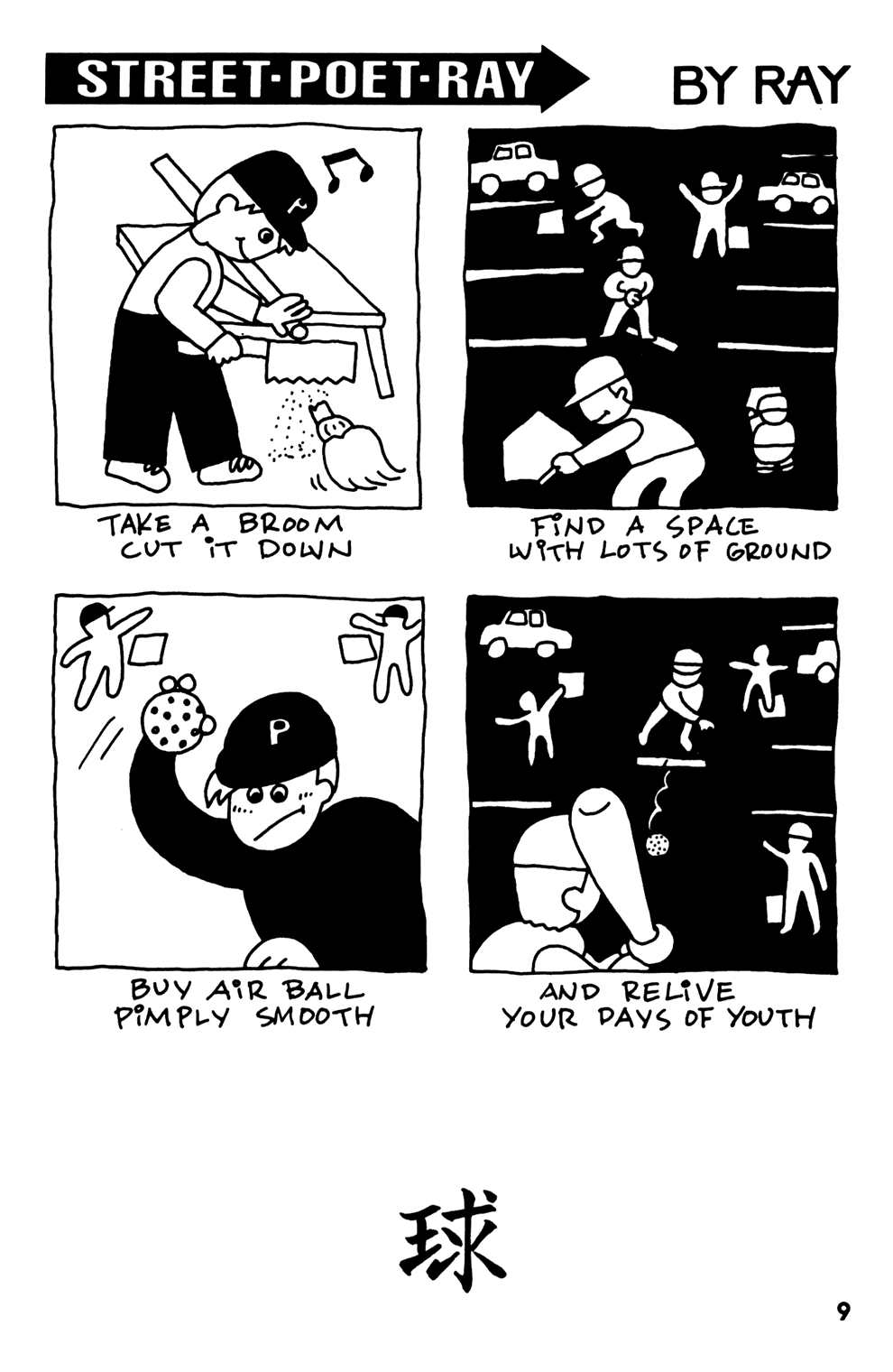 Read online Street Poet Ray comic -  Issue #4 - 11