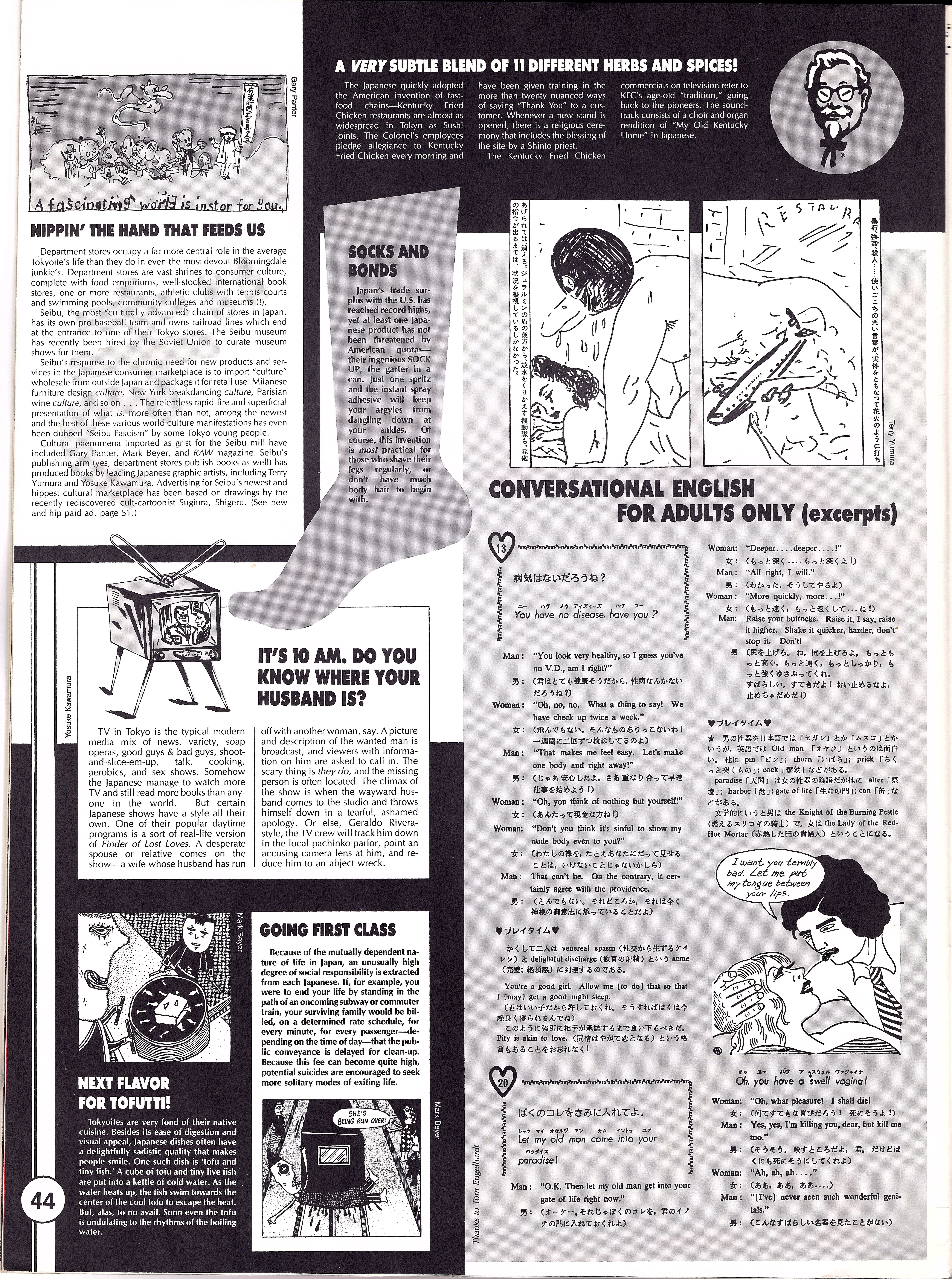 Read online Raw (1980) comic -  Issue # TPB 7 - 41