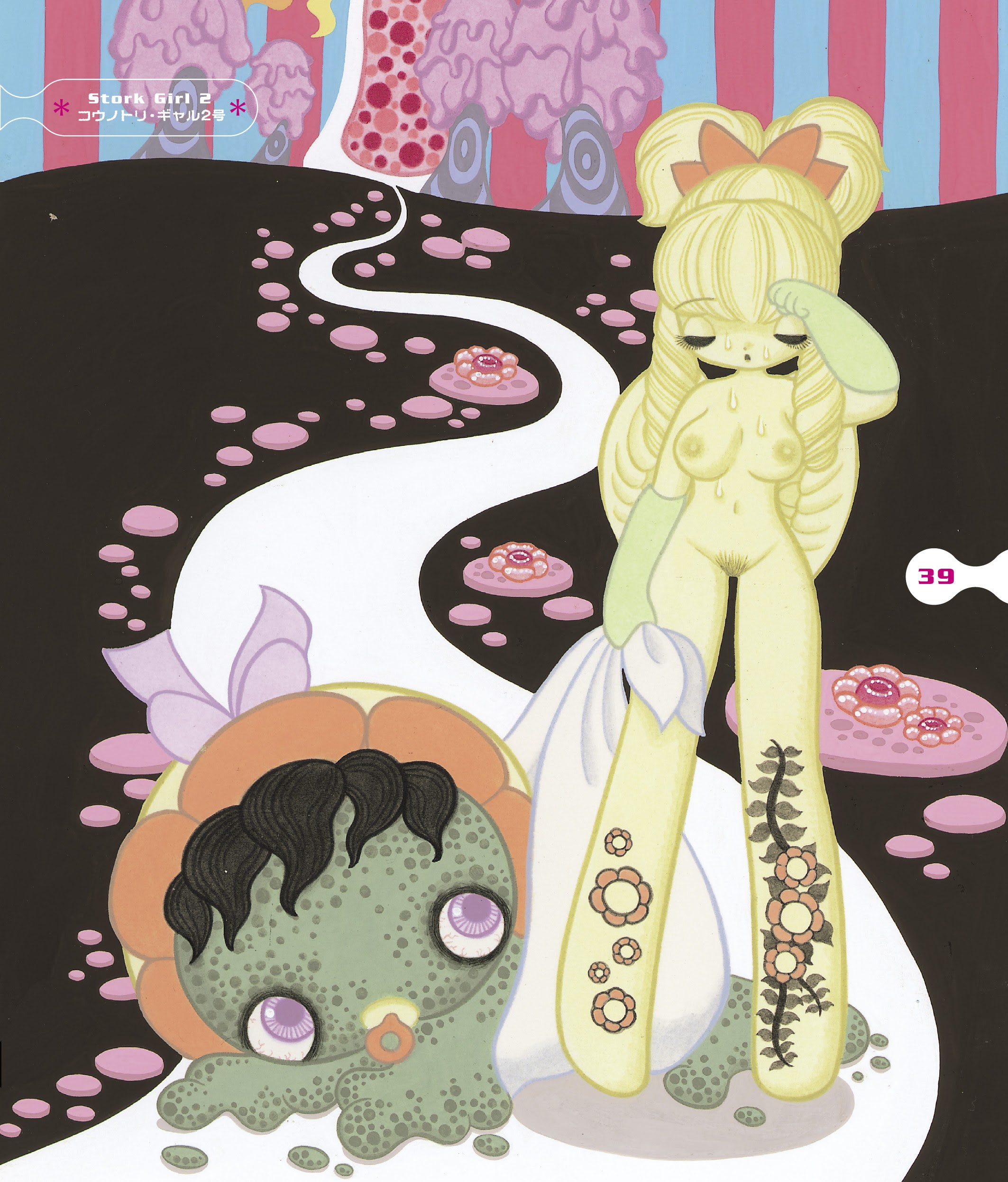 Read online Junko Mizuno's Hell Ladies comic -  Issue # TPB - 36