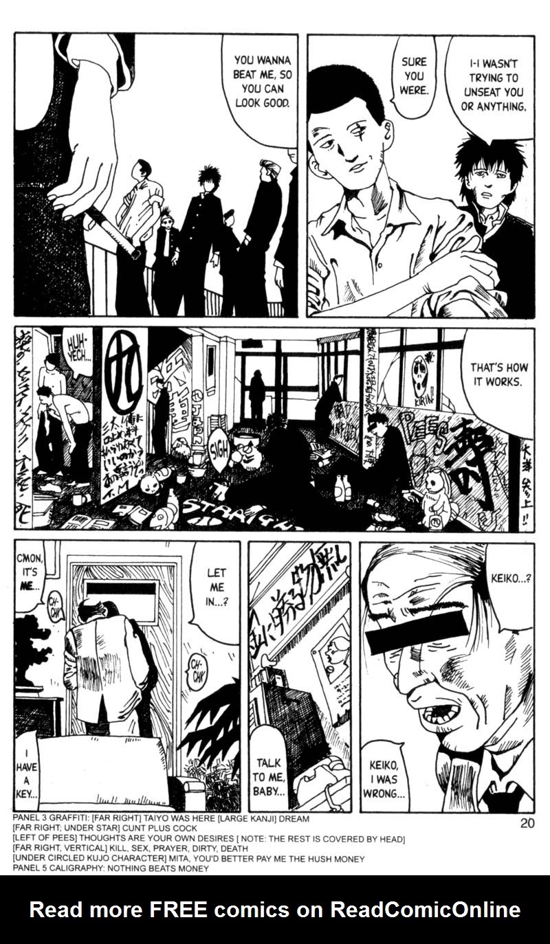 Read online Blue Spring comic -  Issue # TPB (Part 1) - 21