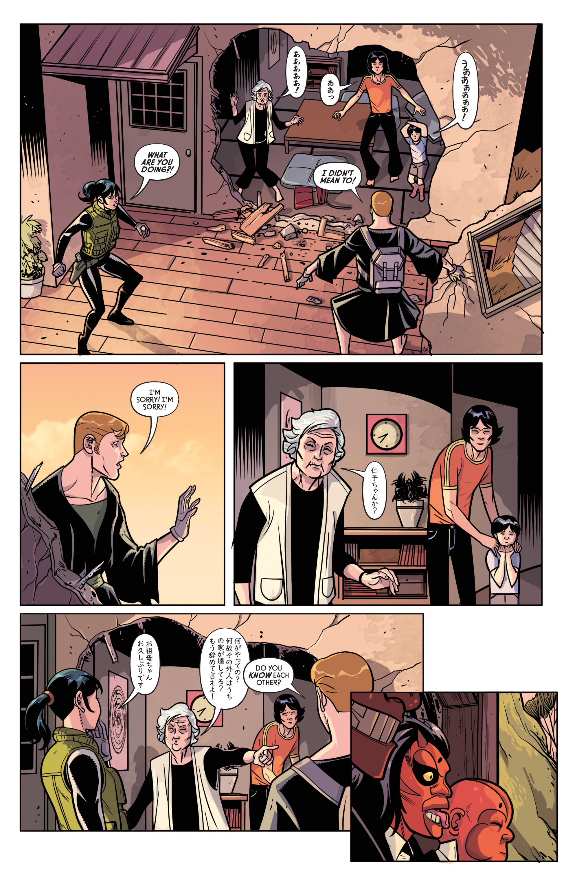 Read online The Six Million Dollar Man comic -  Issue # _TPB - 63